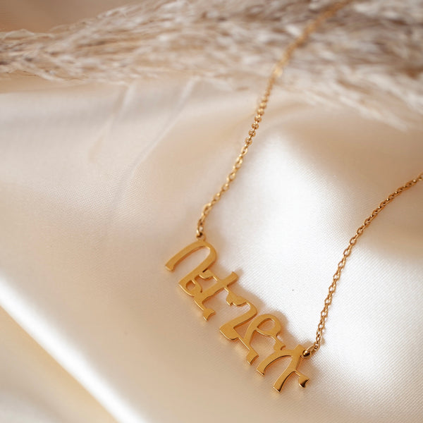 Custom Ge’ez Script Necklace